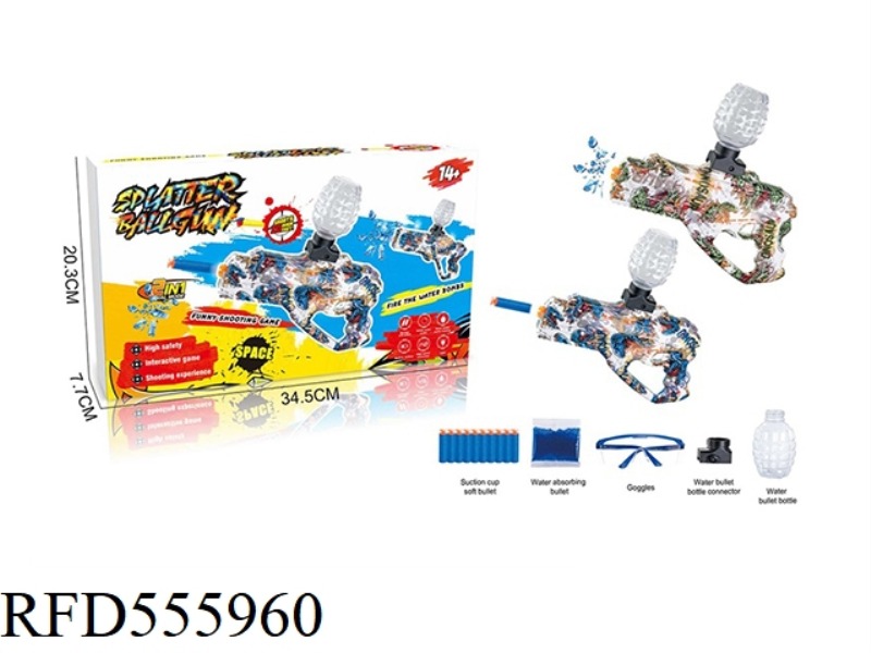 SPACE GUN TYPE WATER BOMB GUN