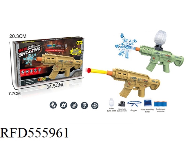M416 ELECTRIC WATER BOMB GUN