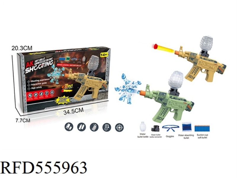 AK ELECTRIC WATER BOMB GUN