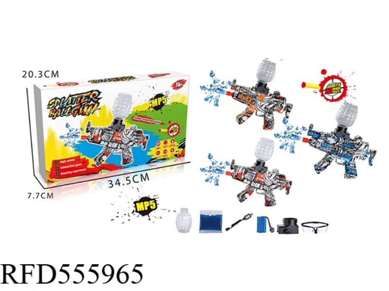 MP5 ELECTRIC WATER BOMB GUN