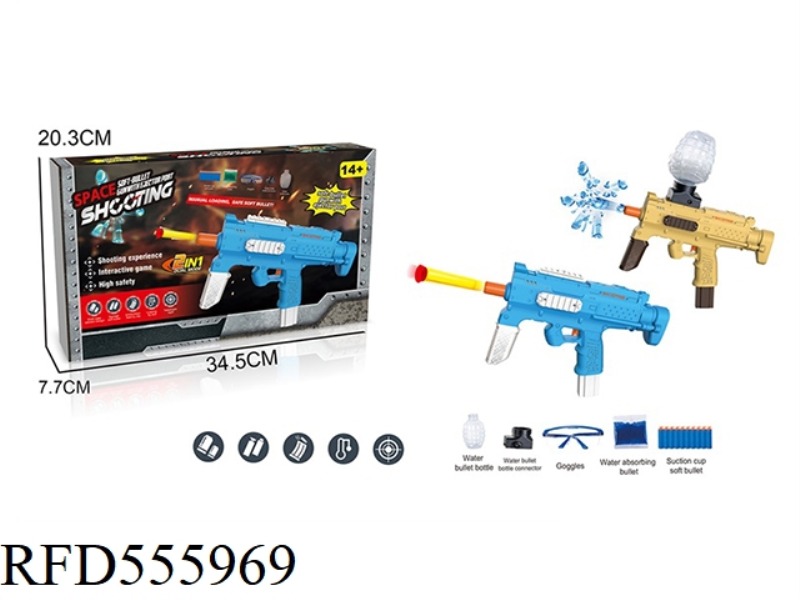 MP7 ELECTRIC WATER BOMB GUN