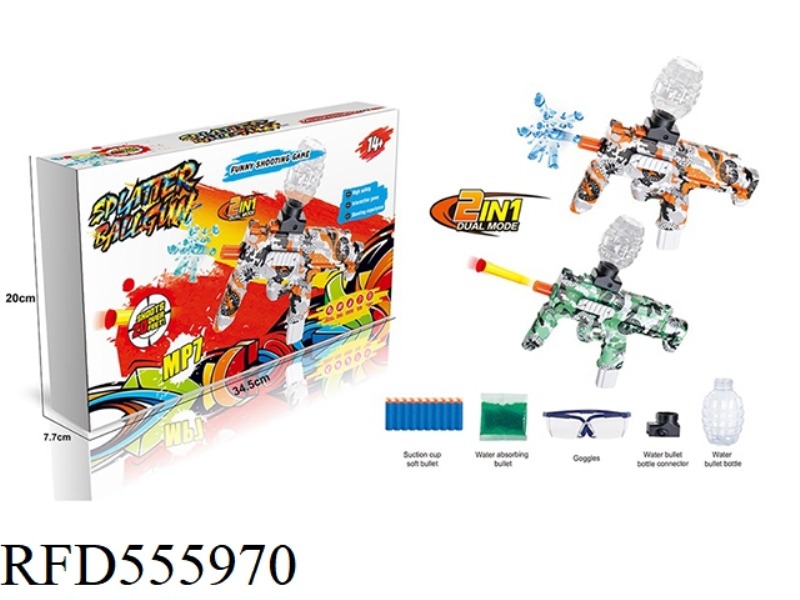 MP7 ELECTRIC WATER BOMB GUN