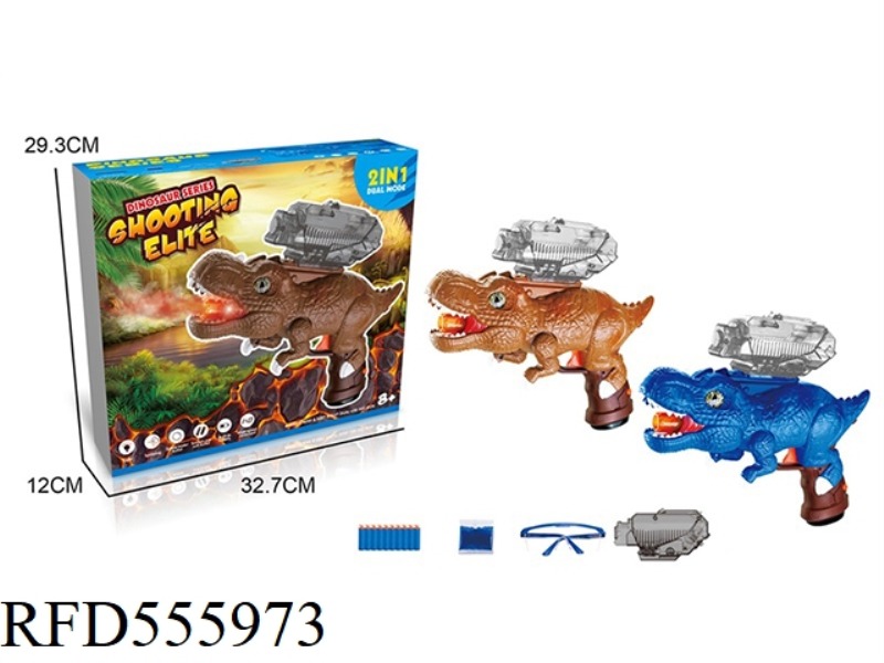 DINOSAUR WATER BOMB GUN WITH LIGHT SPRAY