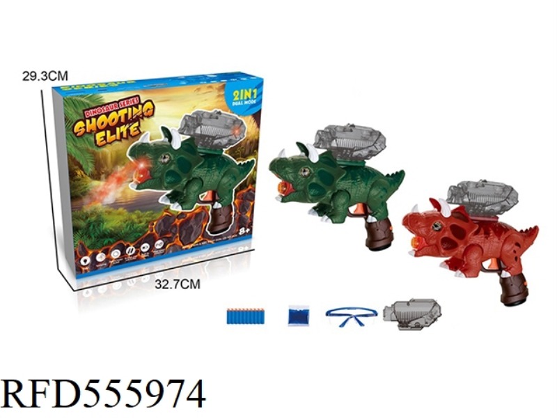 DINOSAUR WATER BOMB GUN WITH LIGHT SPRAY