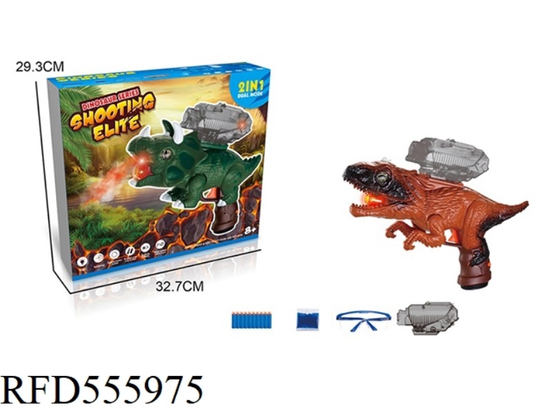 DINOSAUR WATER BOMB GUN WITH LIGHT SPRAY