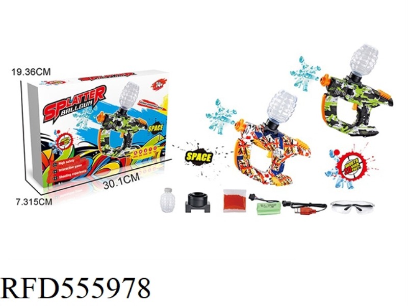 SPACE GUN ELECTRIC WATER BOMB GUN