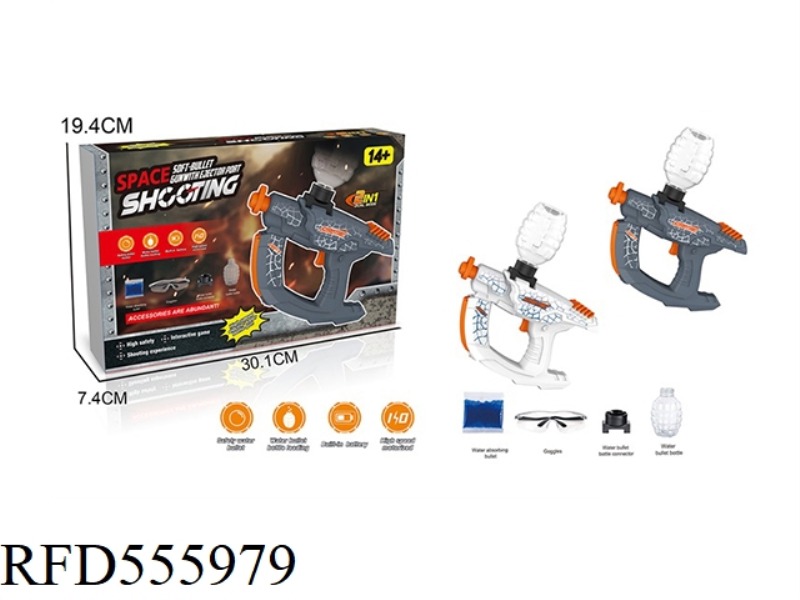 SPACE GUN ELECTRIC WATER BOMB GUN