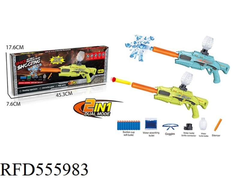 SPACE GUN ELECTRIC WATER BOMB GUN