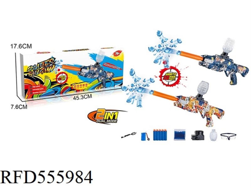 SPACE GUN ELECTRIC WATER BOMB GUN