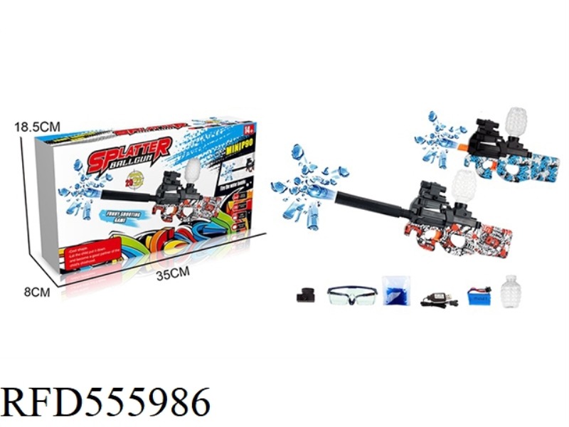 SMALL P90 ELECTRIC WATER BOMB GUN