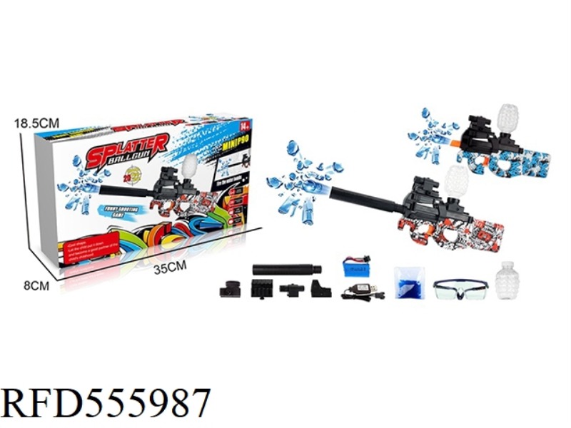 SMALL P90 ELECTRIC WATER BOMB GUN
