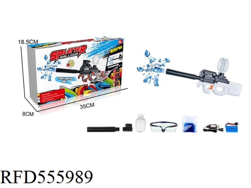 SMALL P90 ELECTRIC WATER BOMB GUN