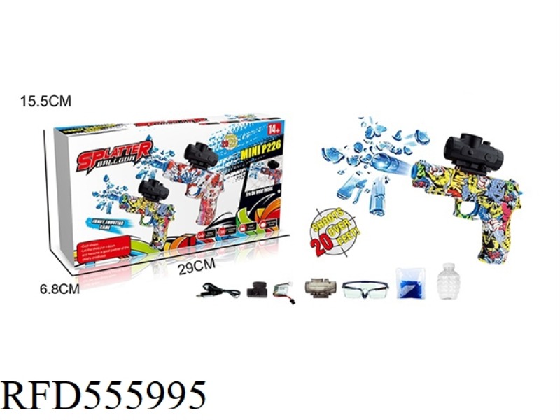 P226 ELECTRIC WATER BOMB GUN (YELLOW GRAFFITI LITHIUM VERSION)