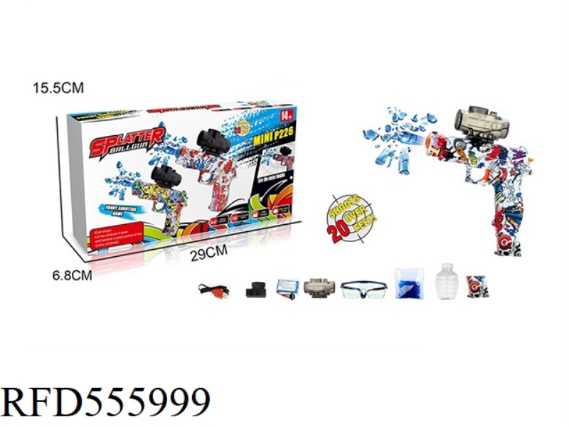 P226 ELECTRIC WATER BOMB GUN (WHITE GRAFFITI REGULAR VERSION)