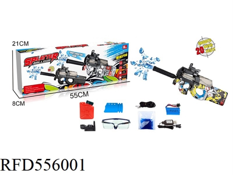 P90 ELECTRIC WATER BOMB GUN