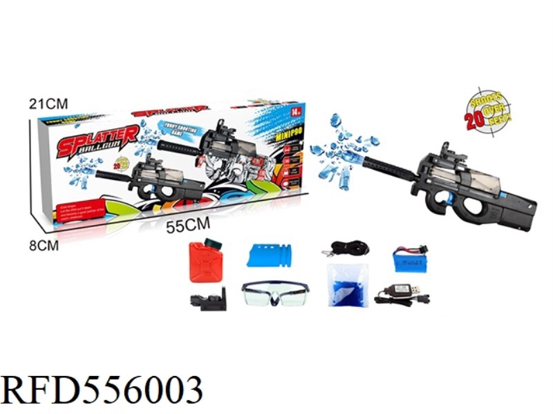 P90 ELECTRIC WATER BOMB GUN