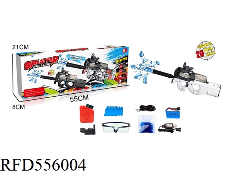P90 ELECTRIC WATER BOMB GUN