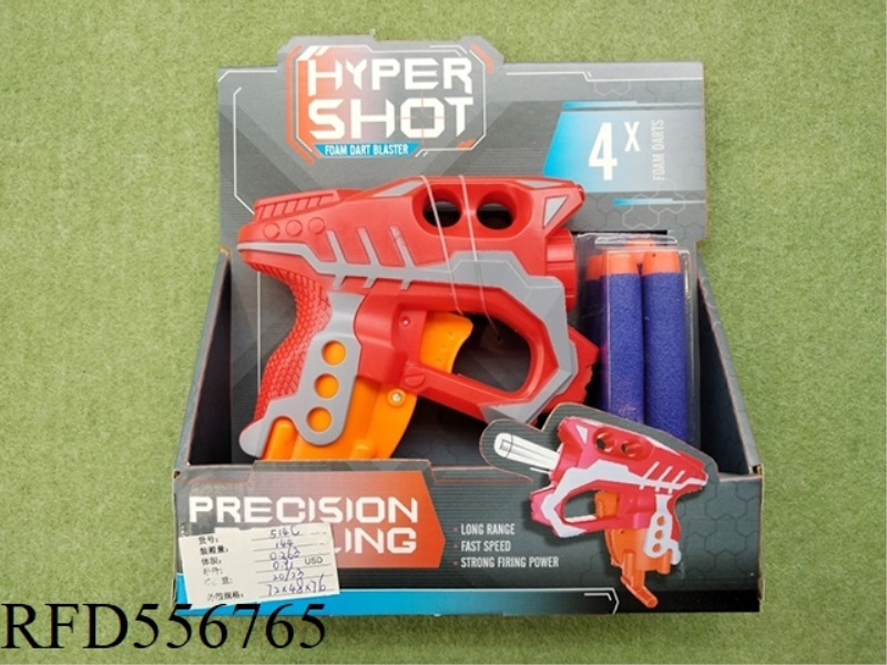 Soft-bullet Gun