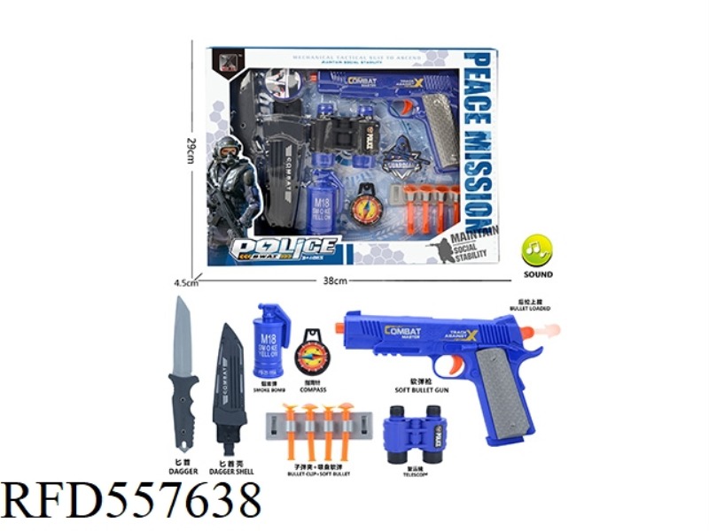 POLICE SET