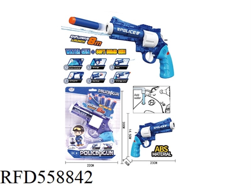 MANUAL 2-IN-1 REVOLVER SOFT POLICE BULLET + WATER GUN