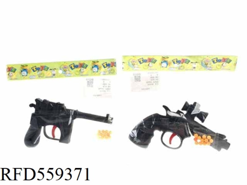 PEA-GUN