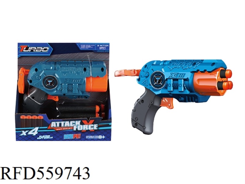 MANUAL SOFT BULLET TOY GUN