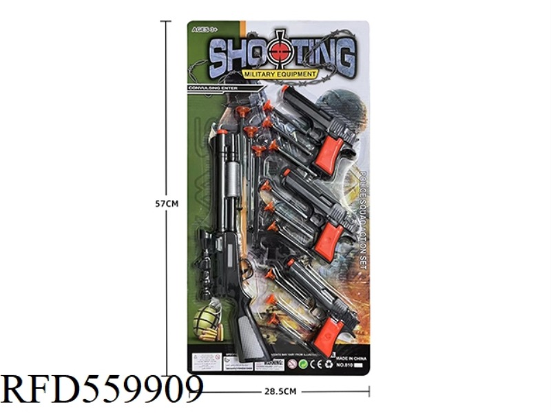 POLICE SET