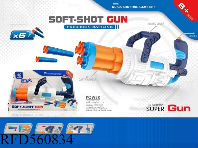 MANUAL SOFT GUN