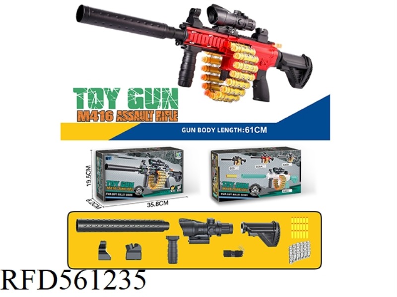 [RED] BULLET CHAIN SOFT GUN (M416 MANUAL MODEL)
