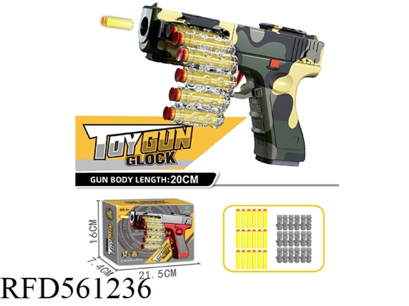 【 CAMOUFLAGE 】 HAND MOTION CHAIN (GLOCK)