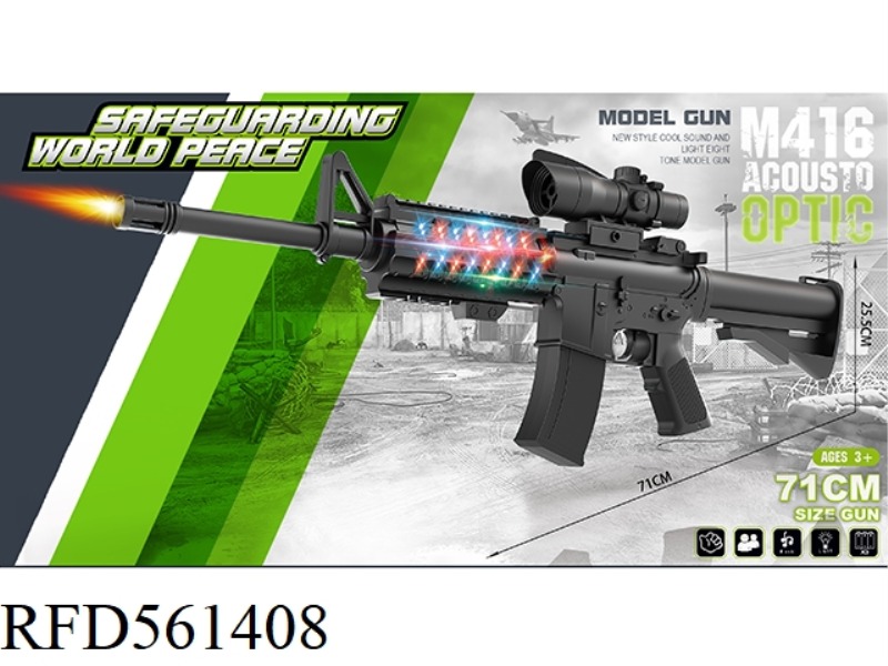 M416- Electric flash gun with simulated conch 8x lens