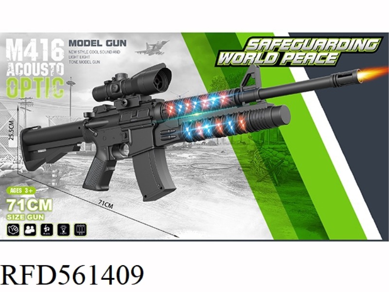 M4A1- Electric flash carbine with simulated conch 8x lens