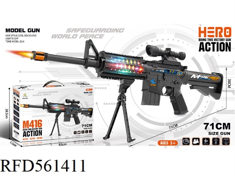 M416 electric acousto-optic voice gun with emulator 6x lens