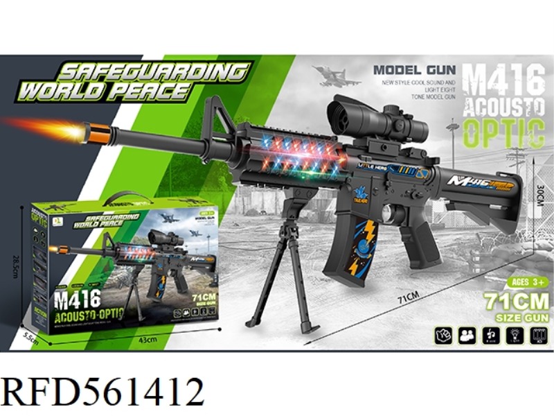 M416 Electric flash voice gun with simulated conch 8x lens