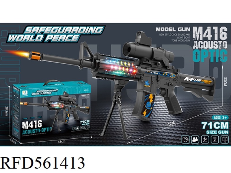 M416 Electric flash voice gun with 16x mirror of simulated locomotive
