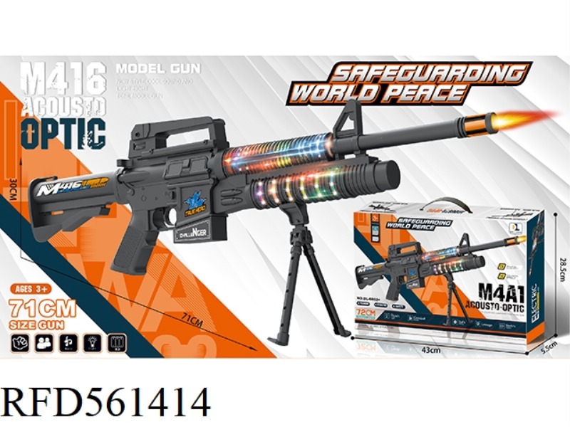 M4A1 Carbine electric flash voice gun