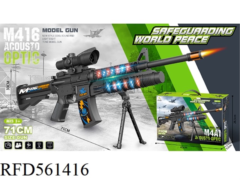 M4A1 electric acousto-optic toy gun with 8x mirror of simulated conch