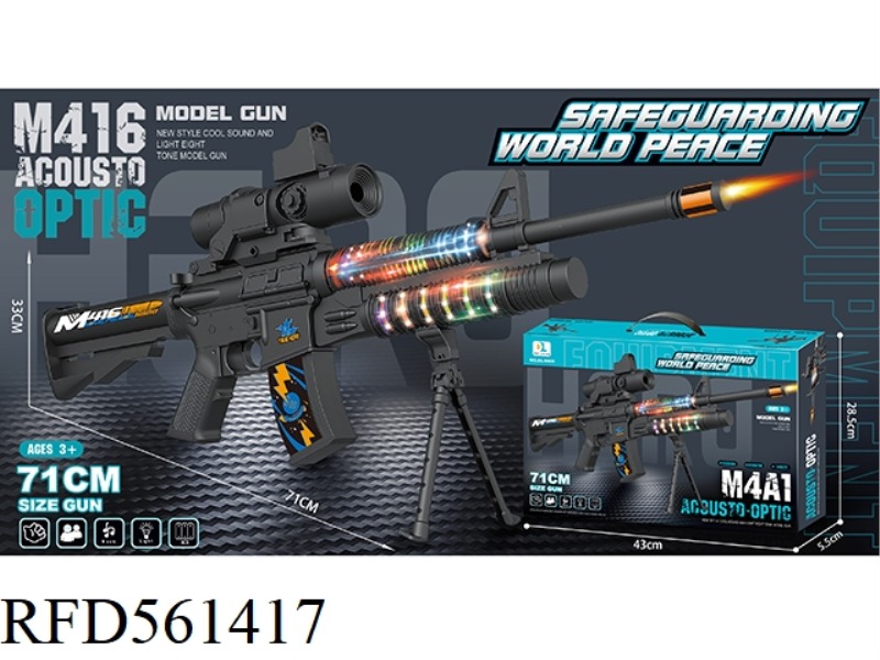 M4A1 electric acousto-optic toy gun with 16x mirror of simulated locomotive
