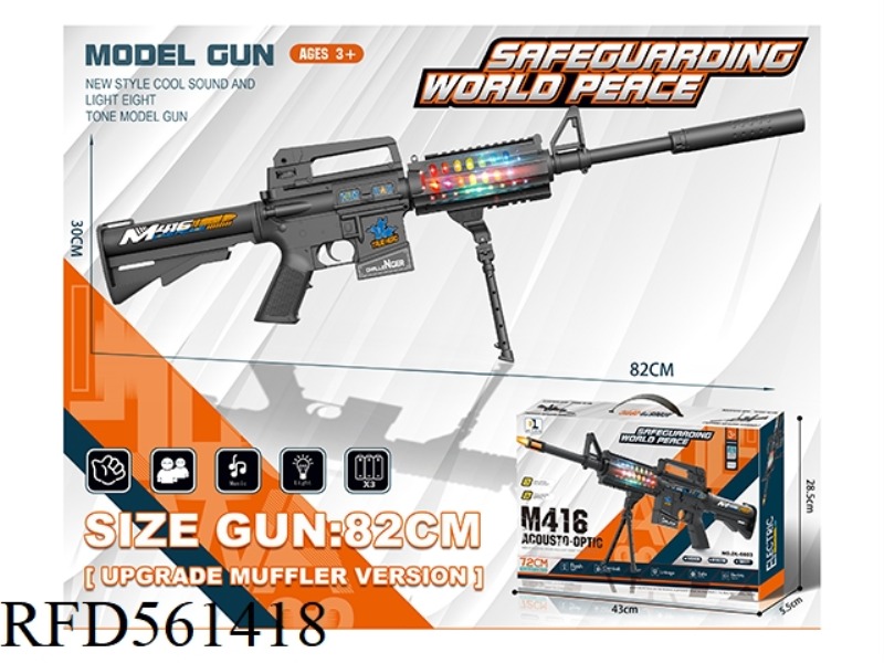 Upgraded M416 Electric flash Voice Gun + Silencer