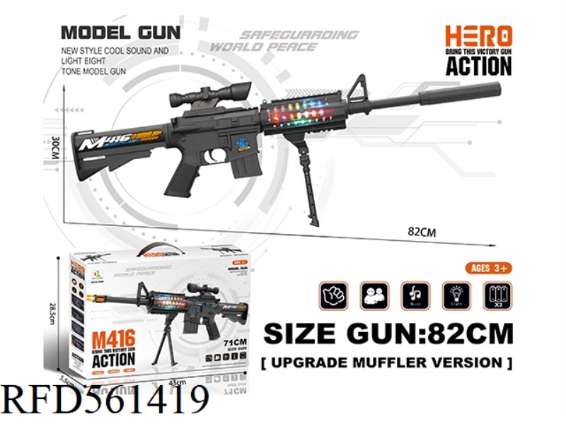Upgraded M416 Motorized acousto-optic voice gun with simulated 6X mirror + muffler