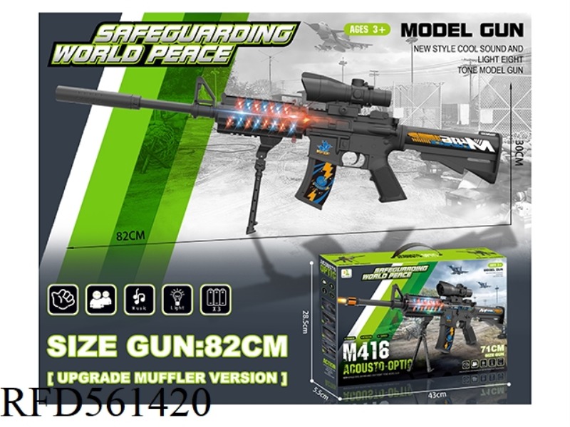 Upgraded M416 Electric flash Voice Gun with simulated conch 8X mirror + muffler