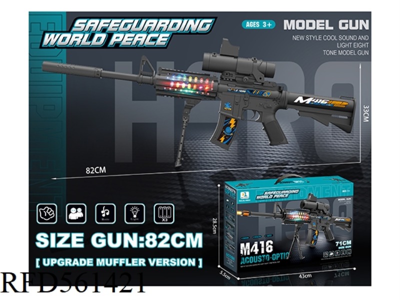 Upgraded M416 Electric flash voice gun with simulated locomotive 16x mirror + muffler