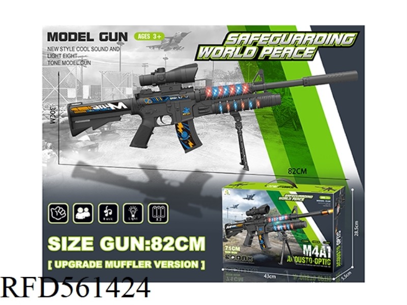 Upgraded M4A1 Carbine - Electric flash Voice Gun with simulated conch 8X mirror + muffler