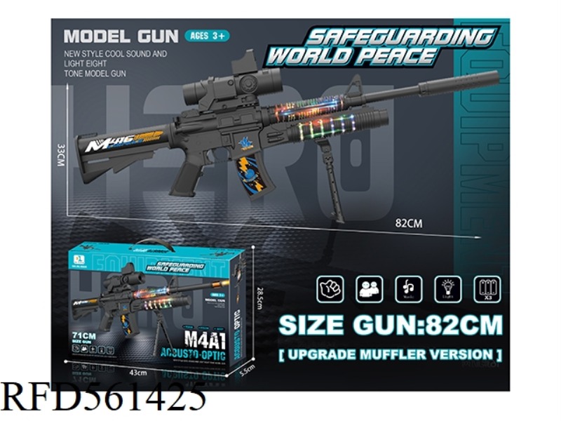 Upgraded M4A1 Carbine - Electric flash Voice Gun with simulated locomotive 16X mirror + muffler