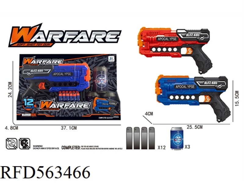 MANUAL FIRING SOFT GUN