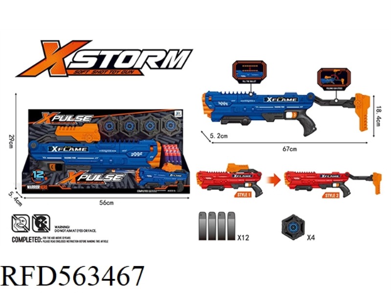 MANUAL FIRING SOFT GUN