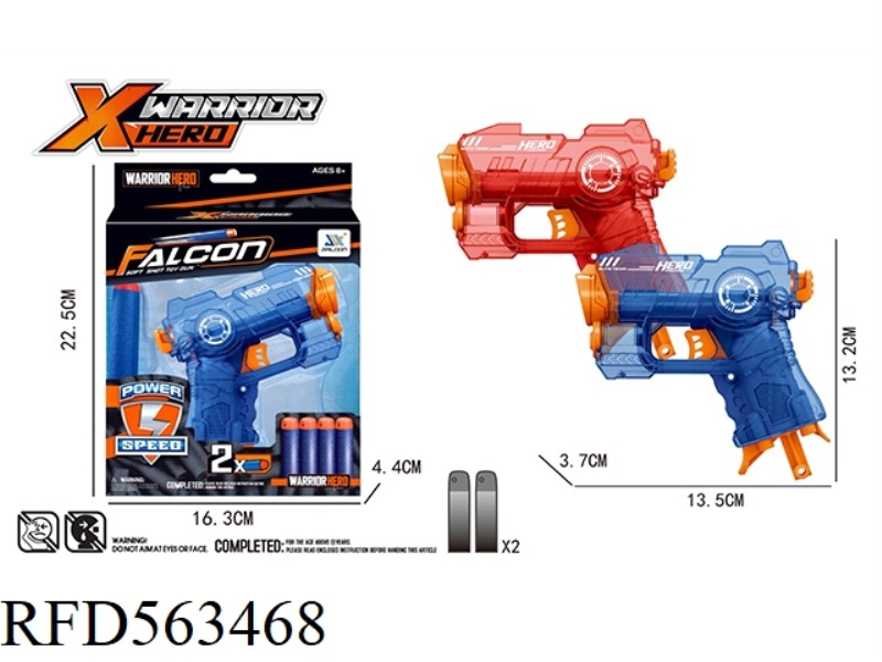 MANUAL SINGLE SHOT CLEAR SOFT BULLET GUN