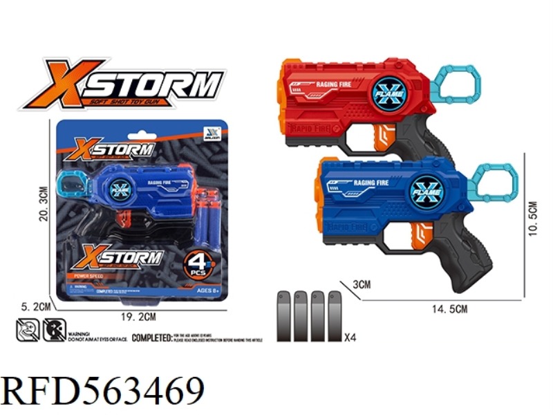 MANUAL SINGLE-SHOT SOFT GUN