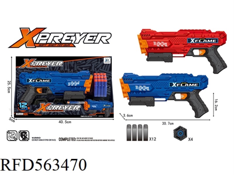 MANUAL FOUR-HOLE SOFT GUN