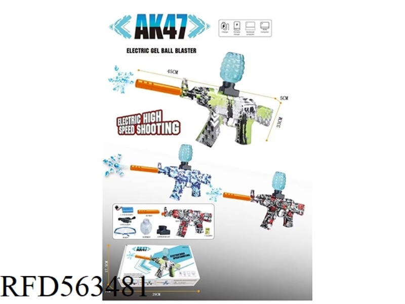 WATER TRANSFER WATER BOMB GUN